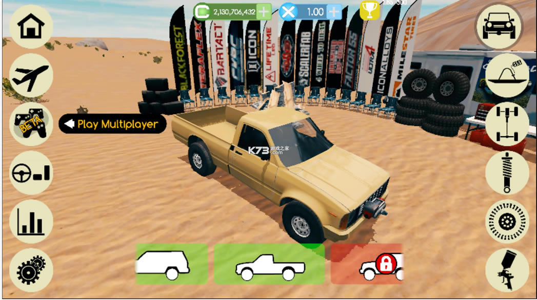 gigabitoffroadƽ-gigabitoffroad޽Ұv1.85