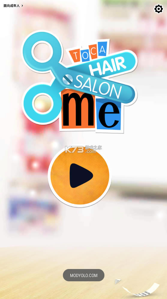 hairsalonme׿(пҵķ)-Toca Hair Salon Mev2.1Ϸ