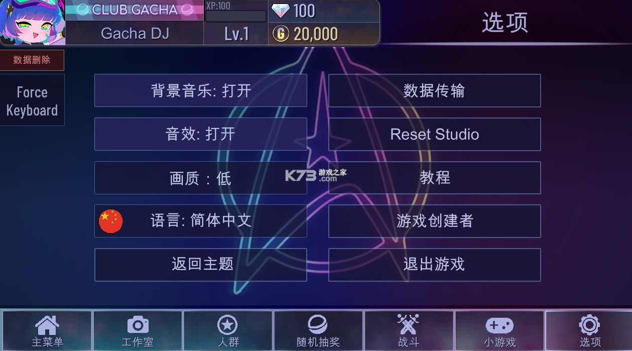Ӳ2022°-Ӳǹٷv1.2.0