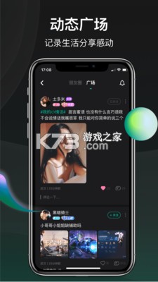 ȥapp-ȥv1.4.2.0°汾