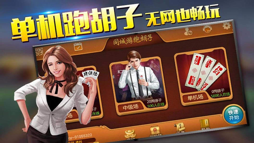 ɳܺϷ-ɳܺӹٷv1.1.301