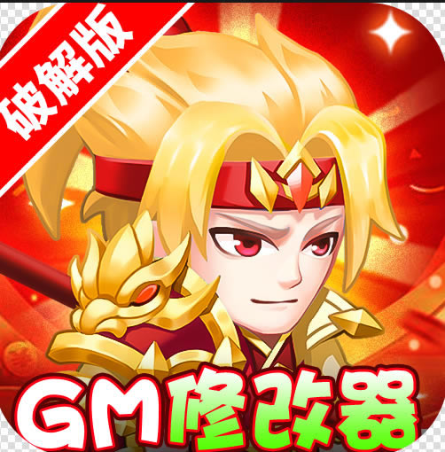 GM޸-GM̨v1.0.0GMֵ