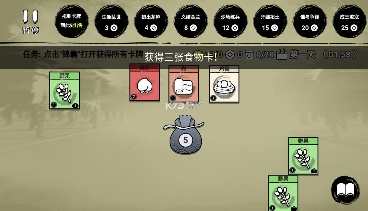 ѵӢƽ-ѵӢv1.0Ϸƽ