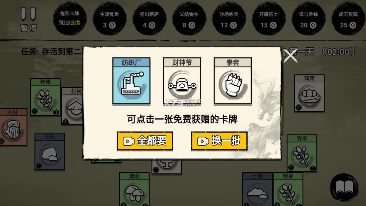 ѵӢƽ-ѵӢv1.0Ϸƽ