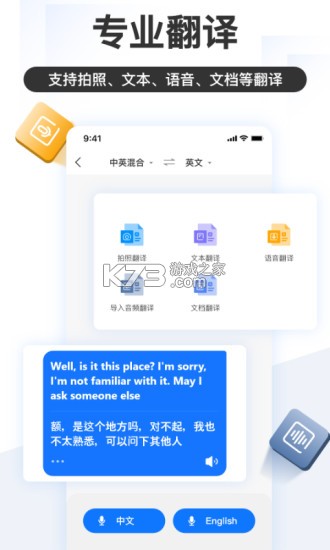 ʶapp-ʶѰv2.4.0.0ٷ