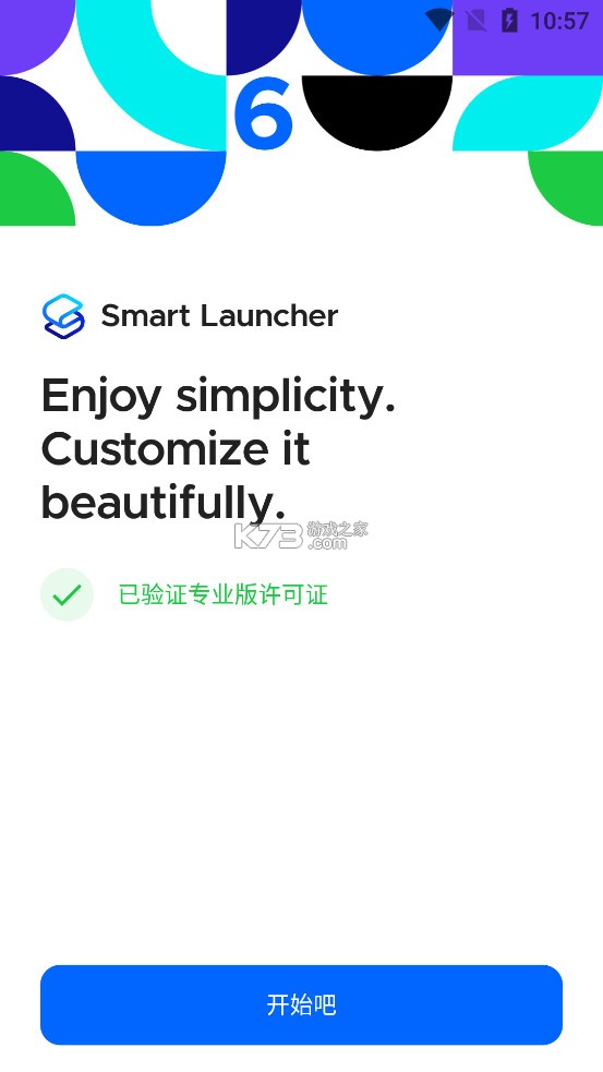 Smart Launcherƽ-Smart Launcherרҵƽv6b048