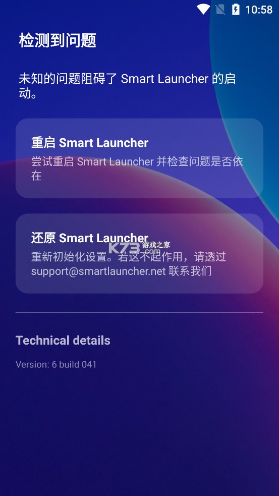 Smart Launcherƽ-Smart Launcherרҵƽv6b048