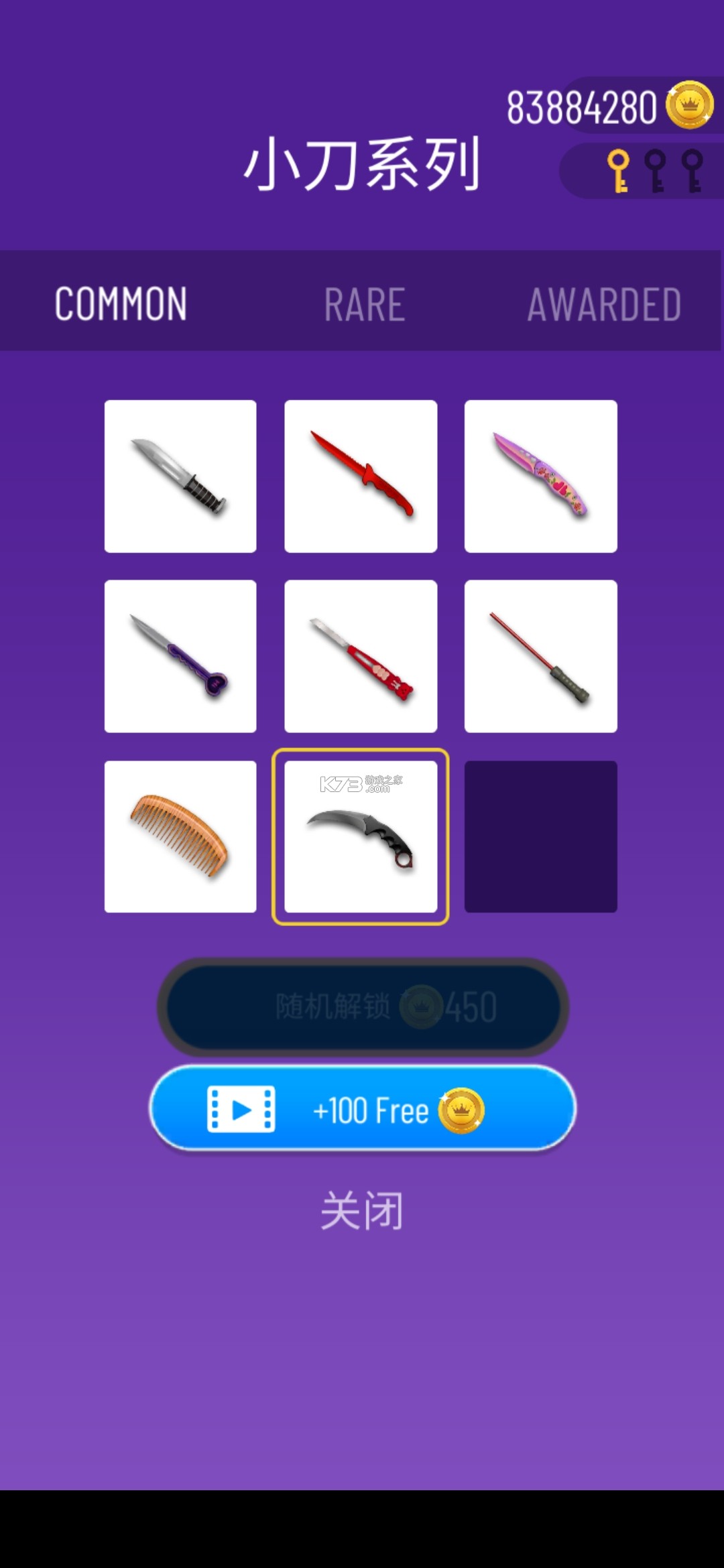 Soap Cuttingƽ-Soap Cutting޽v3.8.1.0޹ƽ