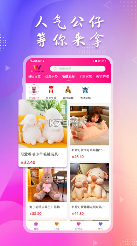 app-氲׿v1.0.6ٷ