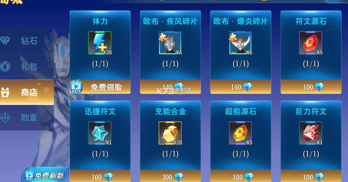 ֮񶷳˹ʷ-֮񶷳˹ò˵v3.0.1ʰ