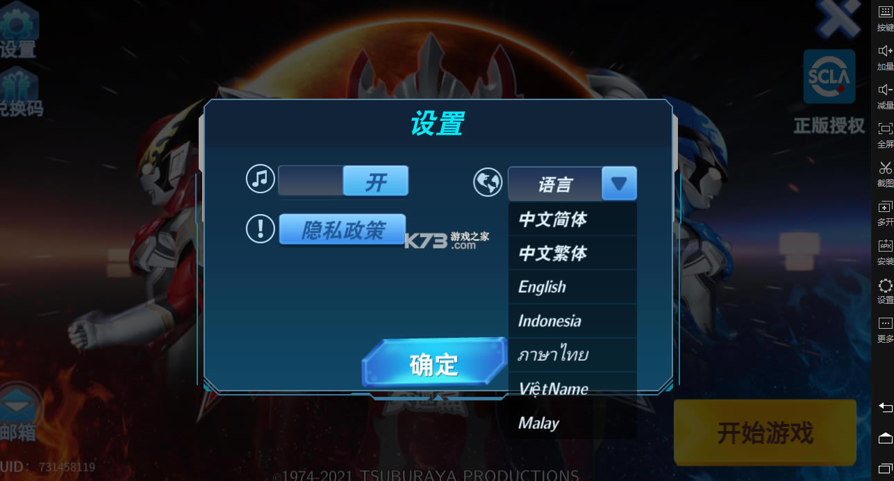 ֮񶷳˹ʷ-֮񶷳˹ò˵v3.0.1ʰ
