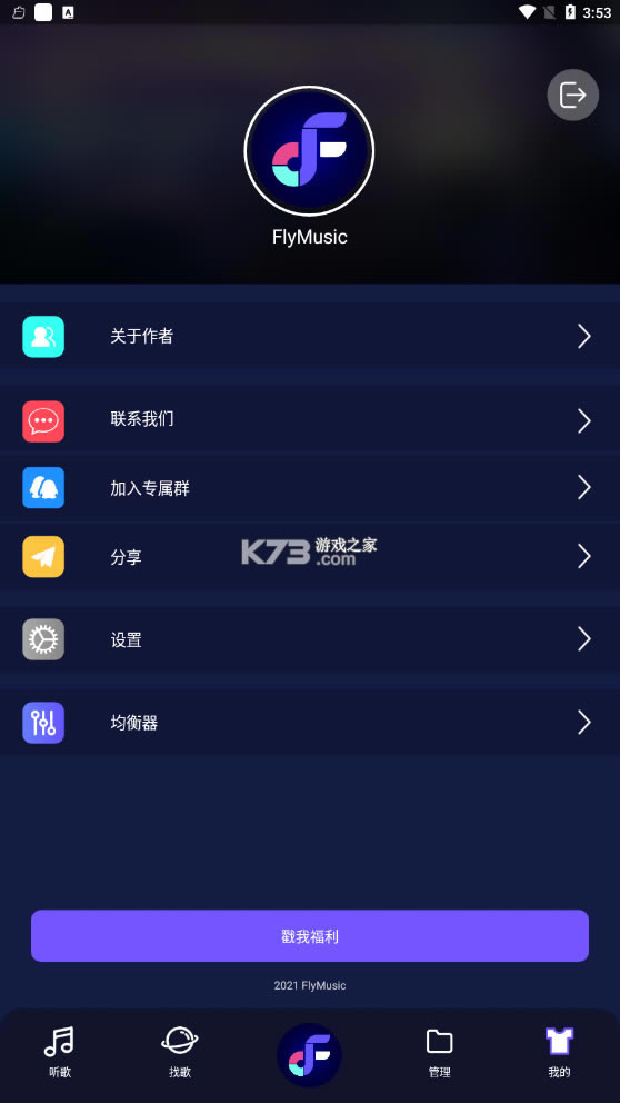 flyappٷ-flyv1.0.6°