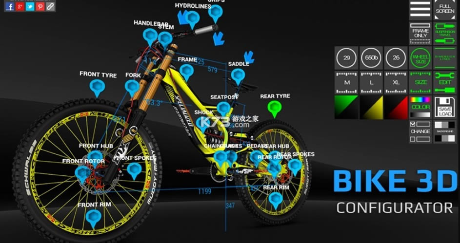 bike 3d configurator-bike3dconfigurator׿v1.6.8