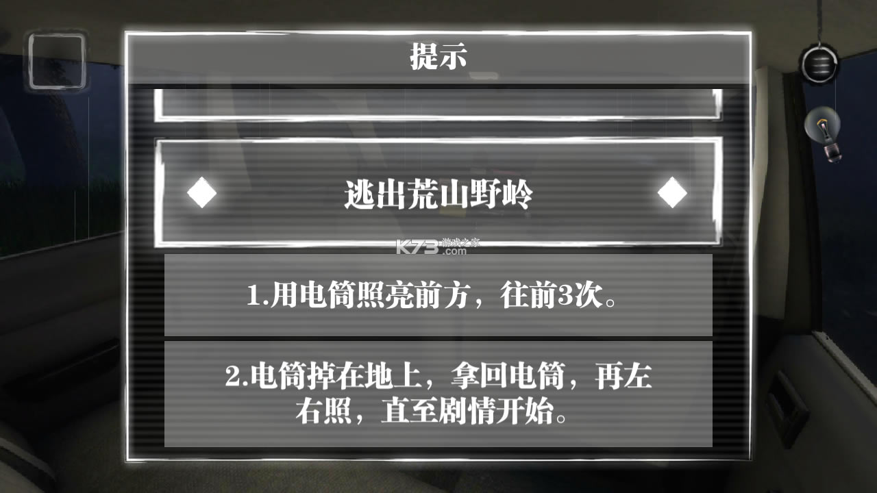 ҹƽ-ҹԿװv1.040