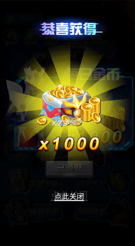 鿨Ϸƽ-鿨Ϸv1.8.0