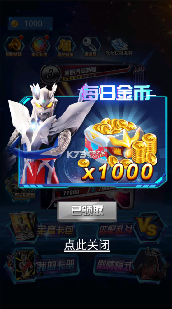鿨Ϸƽ-鿨Ϸv1.8.0