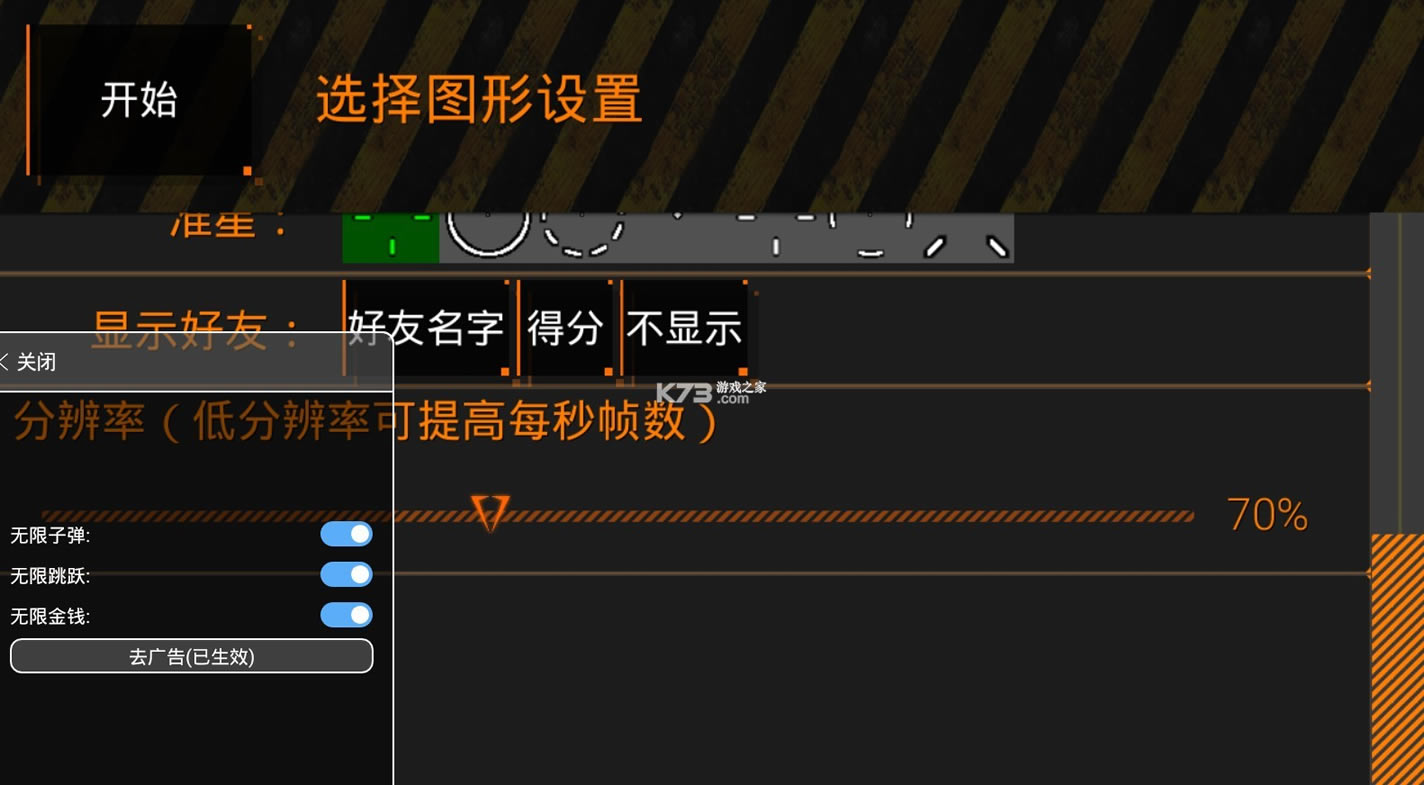 ֲС2޽Ұ溺-ֲС2ӵv4.21޽ʯ