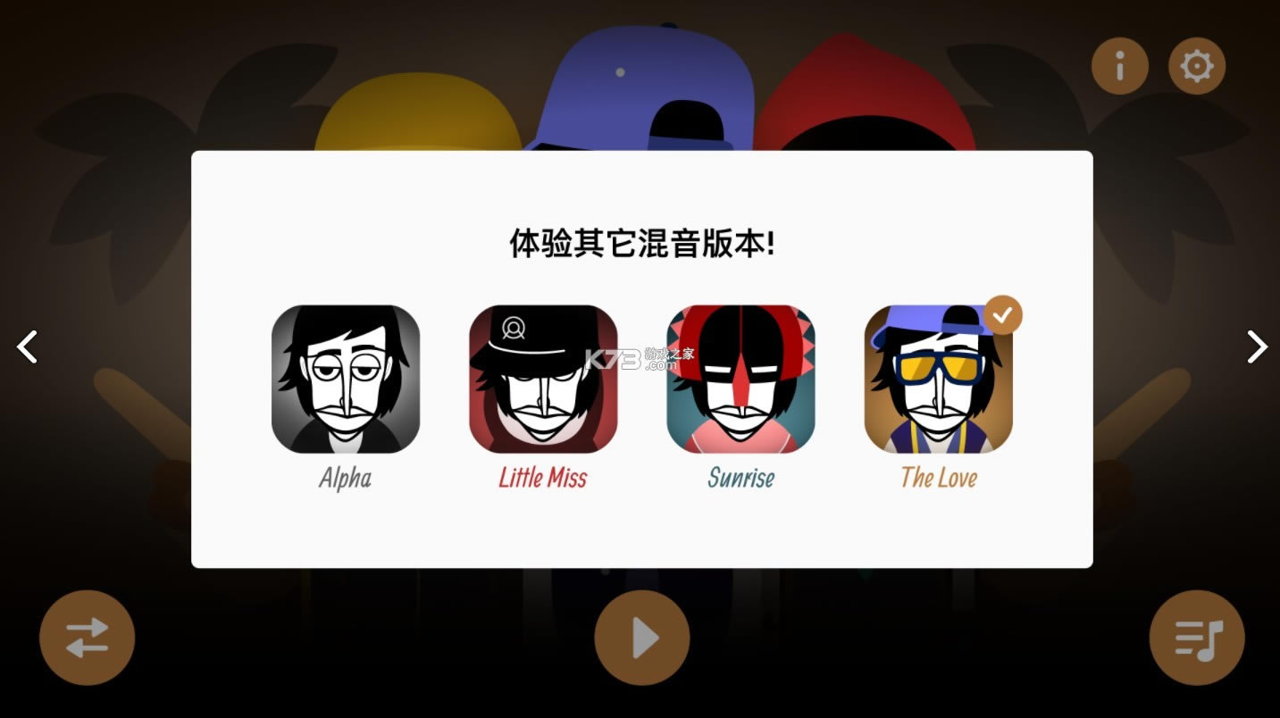 incredibox°2021-incredibox°汾v5.2