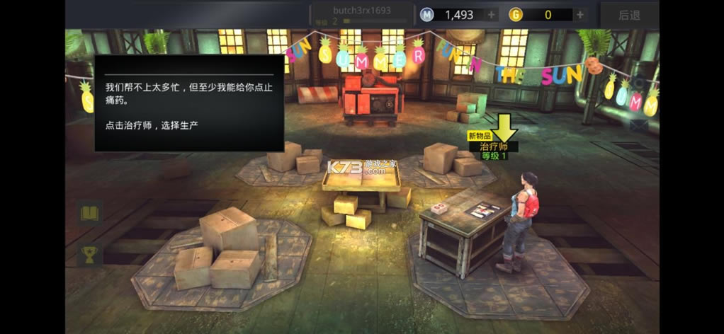 deadtrigger2ƽ޵-deadtrigger2ӵv1.8.22׿ƽ