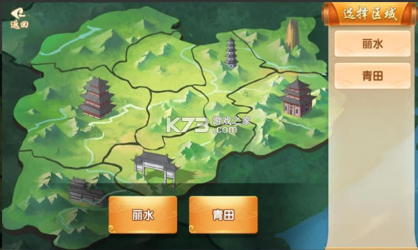 齫׿-齫ذװv1.3.0°汾