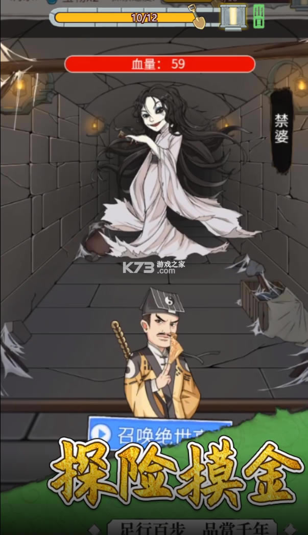 ҵĹŶ갲׿-ҵĹŶv1.0.203ֻ