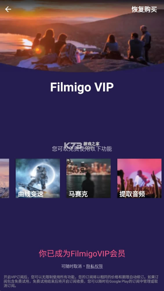 FilmigoƵƽ-FilmigoƵvipƽv5.6.3Ѱ