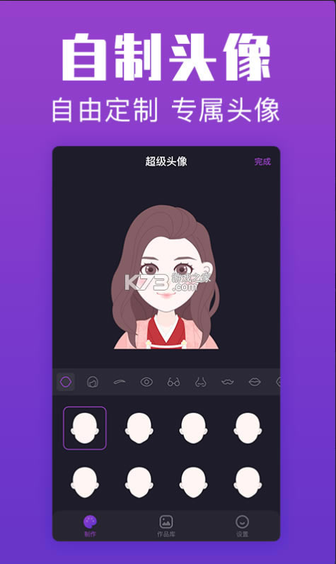 ͷapp-ͷv1.0.0׿°