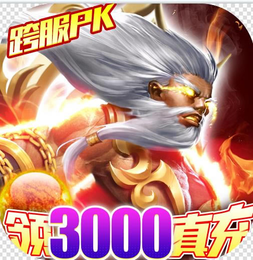 3000-ǧԪv1.0.13000ֵ