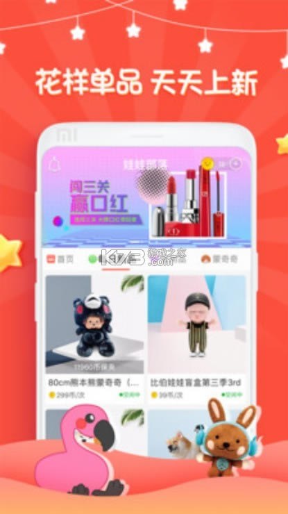 ޲app°-޲v3.5.6׿