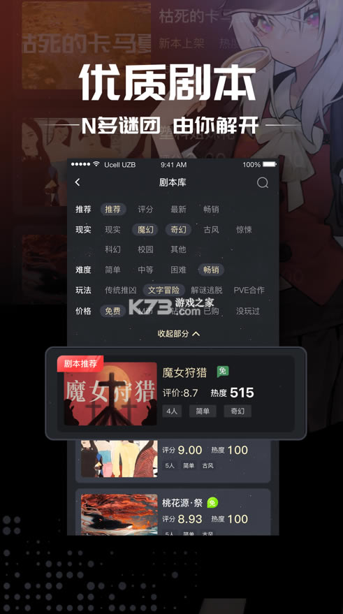 籾ɱϷ-籾ɱv5.5.1