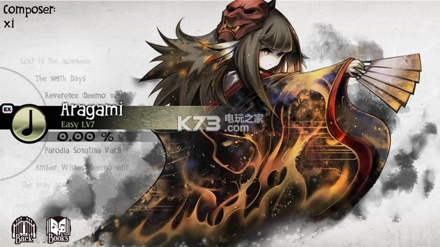 deemoƽ-deemo޸İv4.0.1°ڹƽ