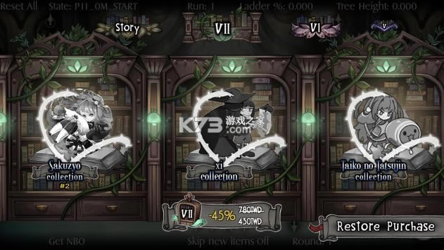 deemoƽ-deemo޸İv4.0.1°ڹƽ