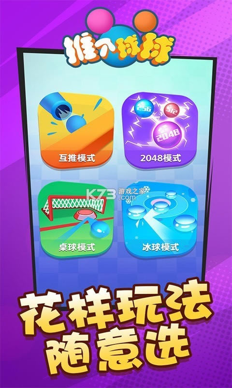 ƸϷ׿-ƸϷv1.0.0
