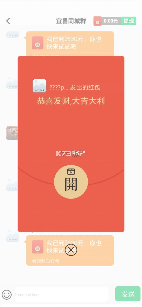 ֺȺapp-ֺȺذװv1.0.5