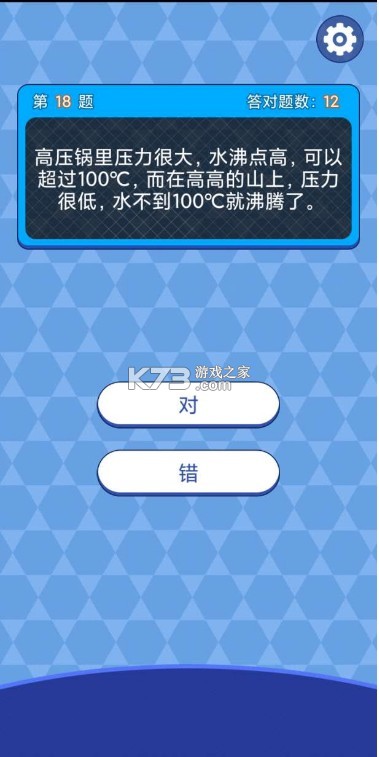 2-2׬Ǯv1.0.1