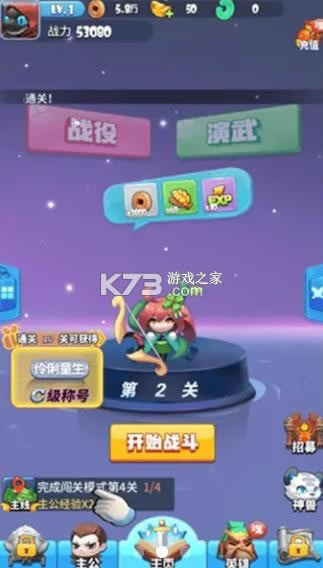 񽫺ϳϷ-񽫺ϳv1.0׿