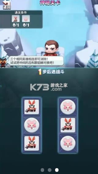 񽫺ϳϷ-񽫺ϳv1.0׿