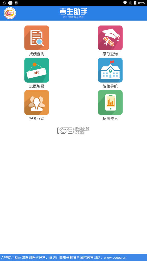 Ĵapp-appv2.0.1