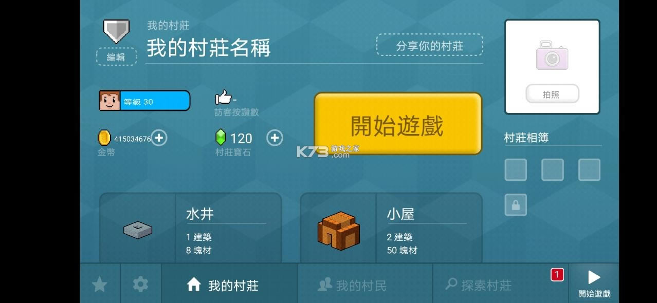 blockcraft3dƽ(3d)-blockcraft3dڹƽv2.16.0޽