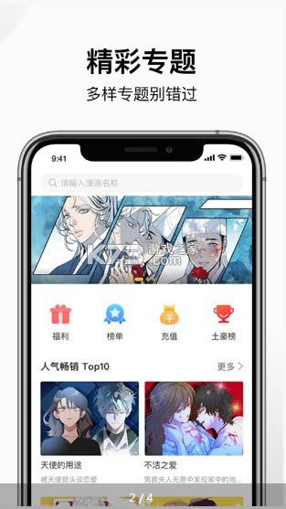 èѰ-èappѰv2.1.0װ