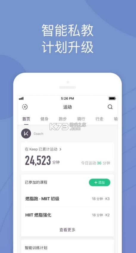 keepʷ汾4.6.0-keepϰ汾