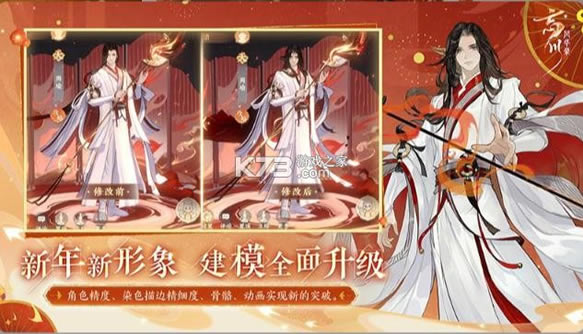 忘川风华录taptap版-忘川风华录taptap下载v0.9.0tap版