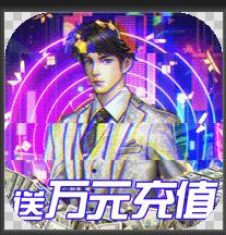 羺޽Ұ-羺Դv1.0.01Ԫֵ