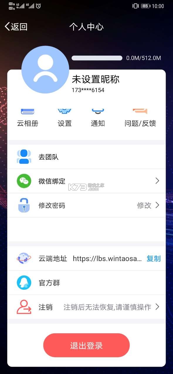 Ԫγƽ-Ԫγ޸İv4.0.3ƽ