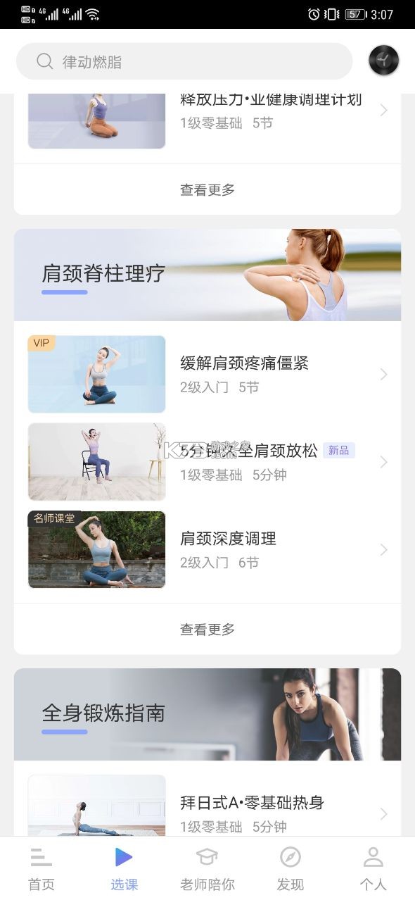 ÿ٤vip-ÿ٤ûԱƽv9.12.0.1appƽ