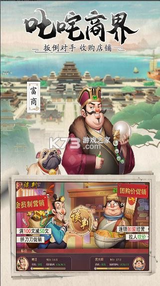 Ǵ󶫼Ц׬ǮϷ-Ǵ󶫼Ц׬Ǯv1.1.753