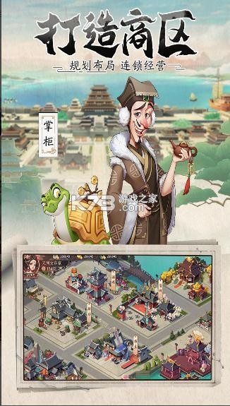 Ǵ󶫼Ц׬ǮϷ-Ǵ󶫼Ц׬Ǯv1.1.753