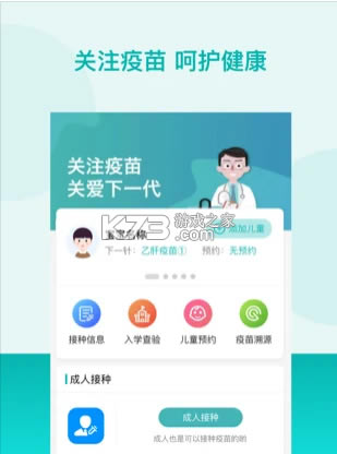 app-app°汾v1.8.84