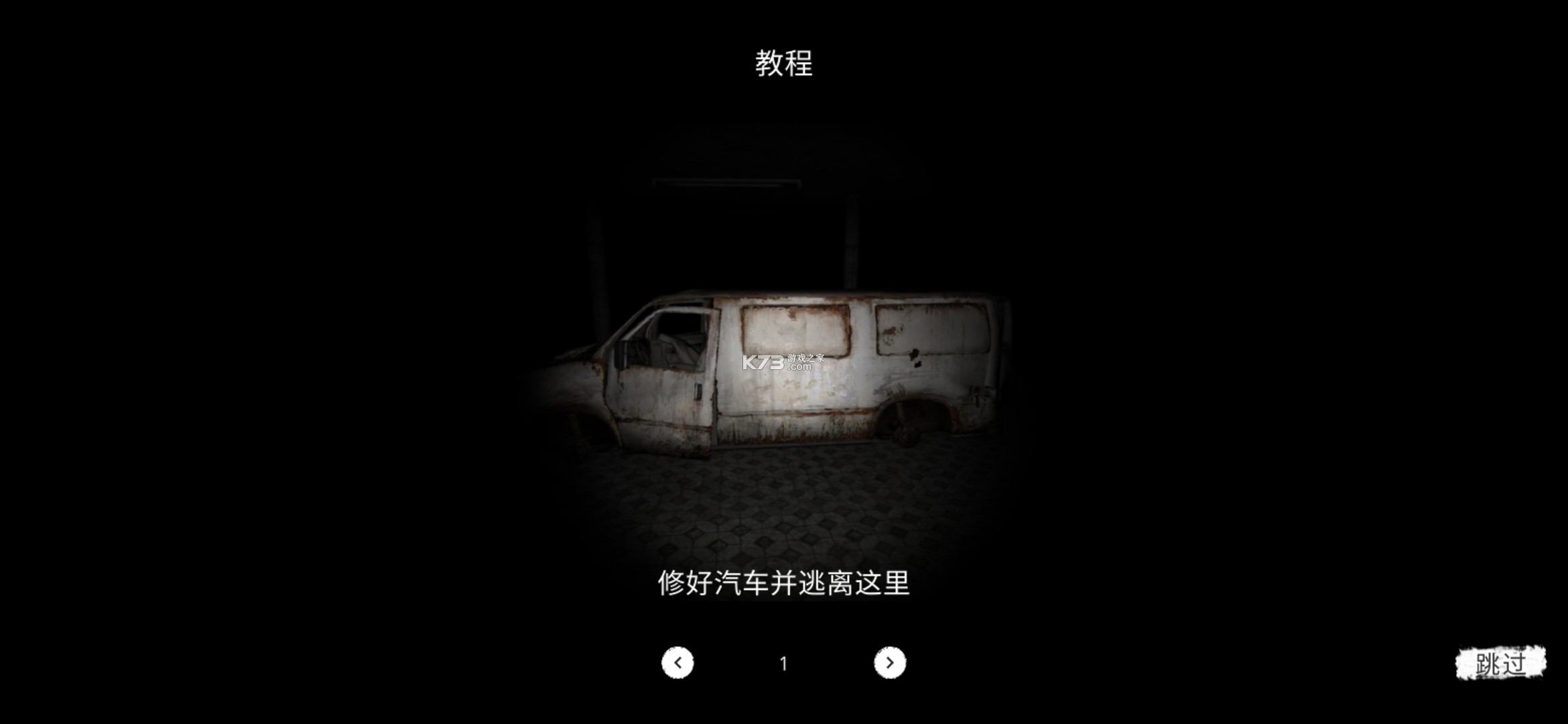 The Ghostƽ-The Ghost޵аv1.0.49ò˵