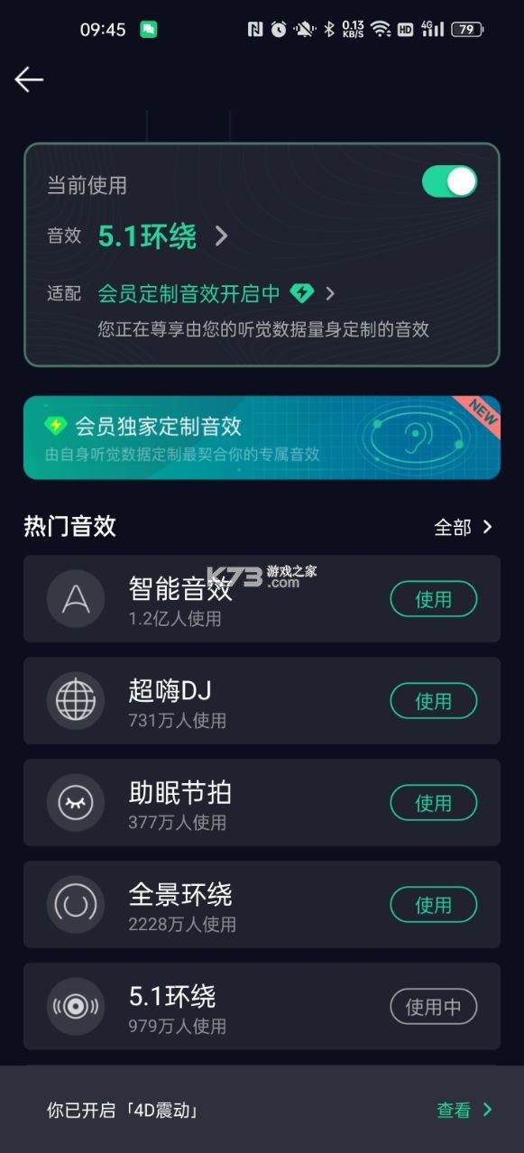 QQ°-QQȥø¼v10.5.2.5